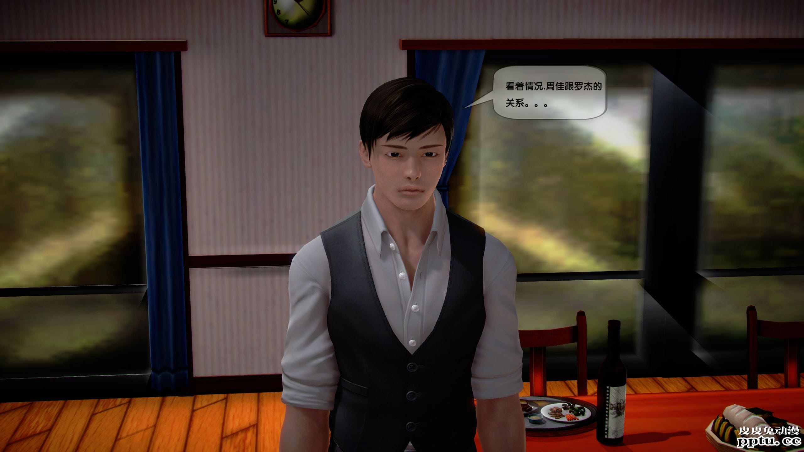 [中文全彩]都市记事录 第一季第十一集上[40P]