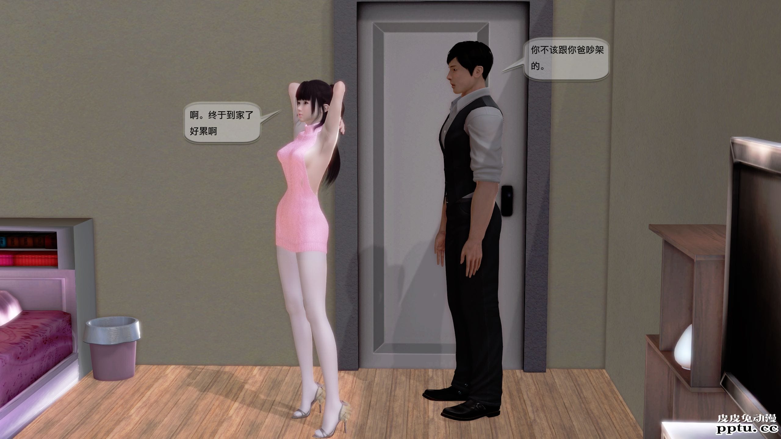 [中文全彩]都市记事录 第一季第十一集上[40P]