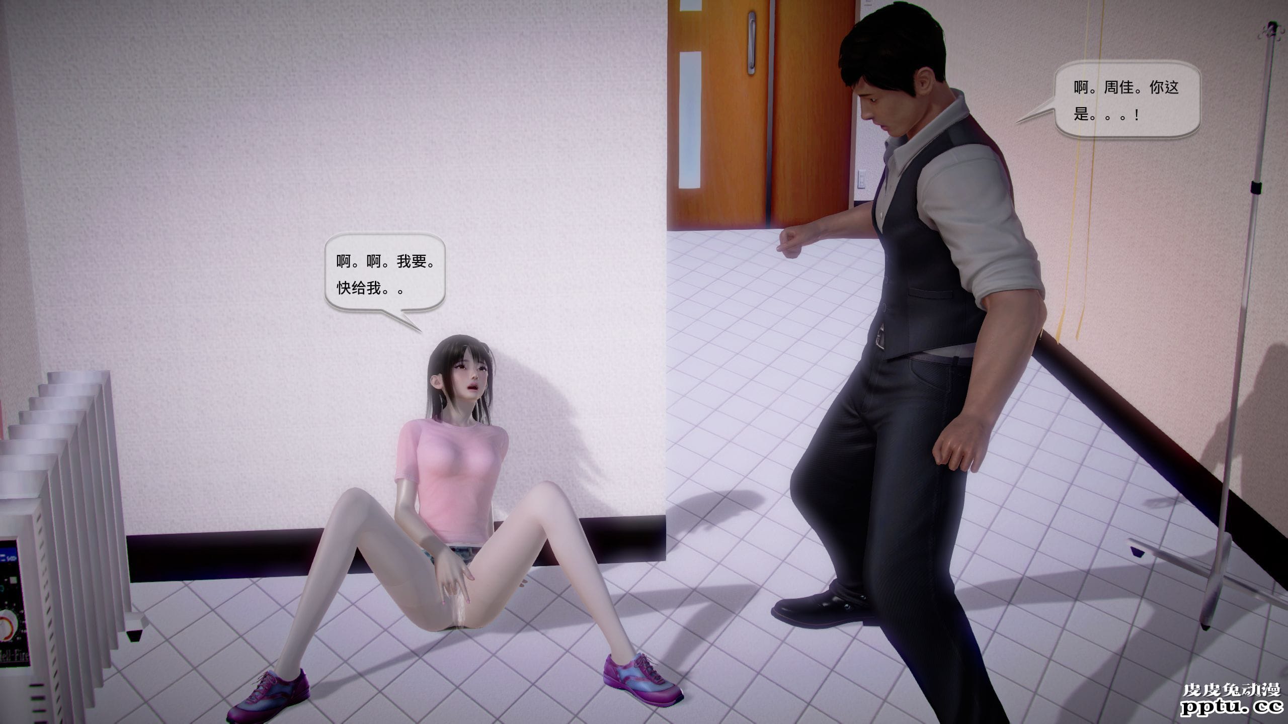 [中文全彩]都市记事录 第一季第十一集下[21P]-皮皮兔动漫