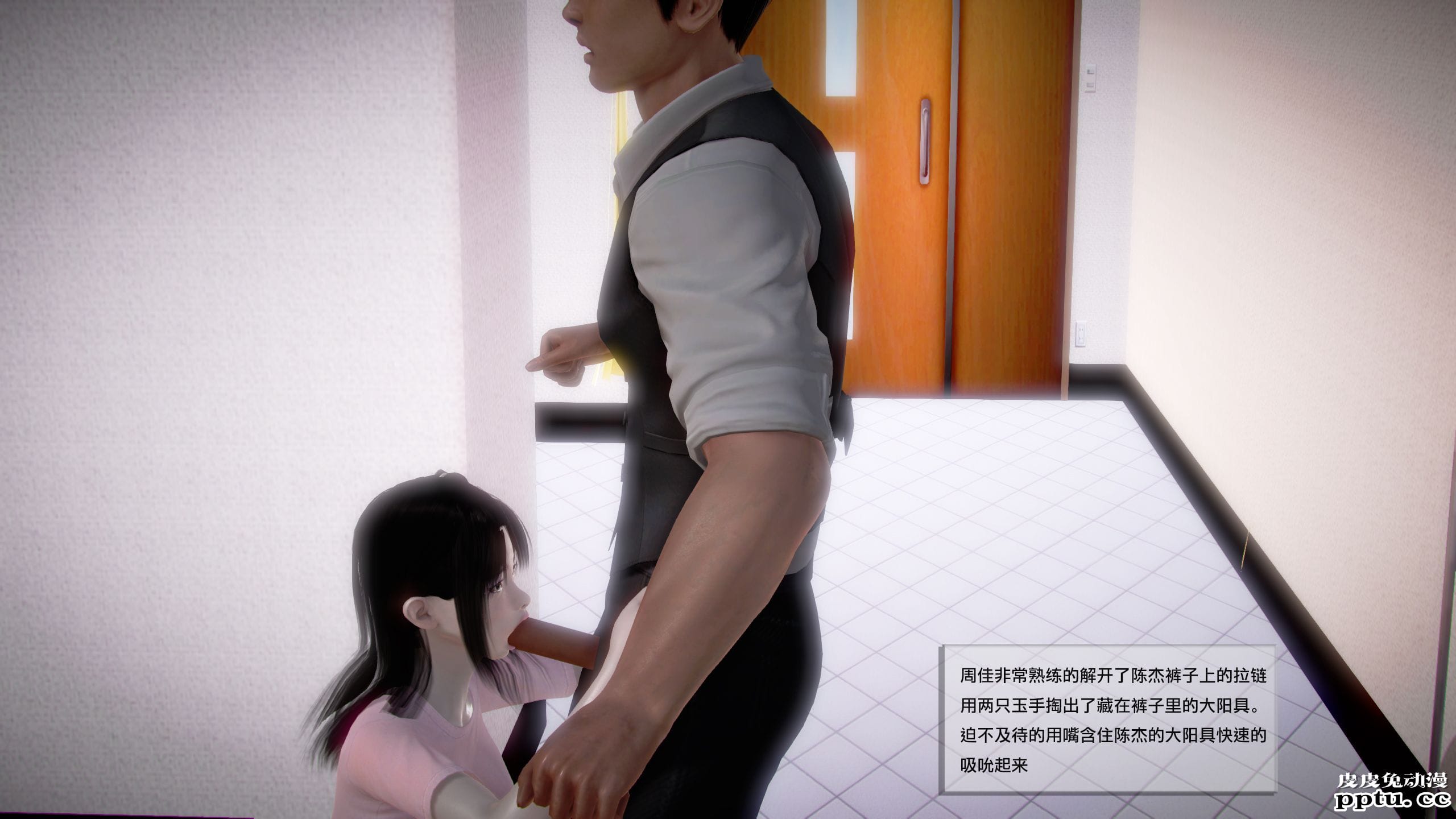 [中文全彩]都市记事录 第一季第十一集下[21P]