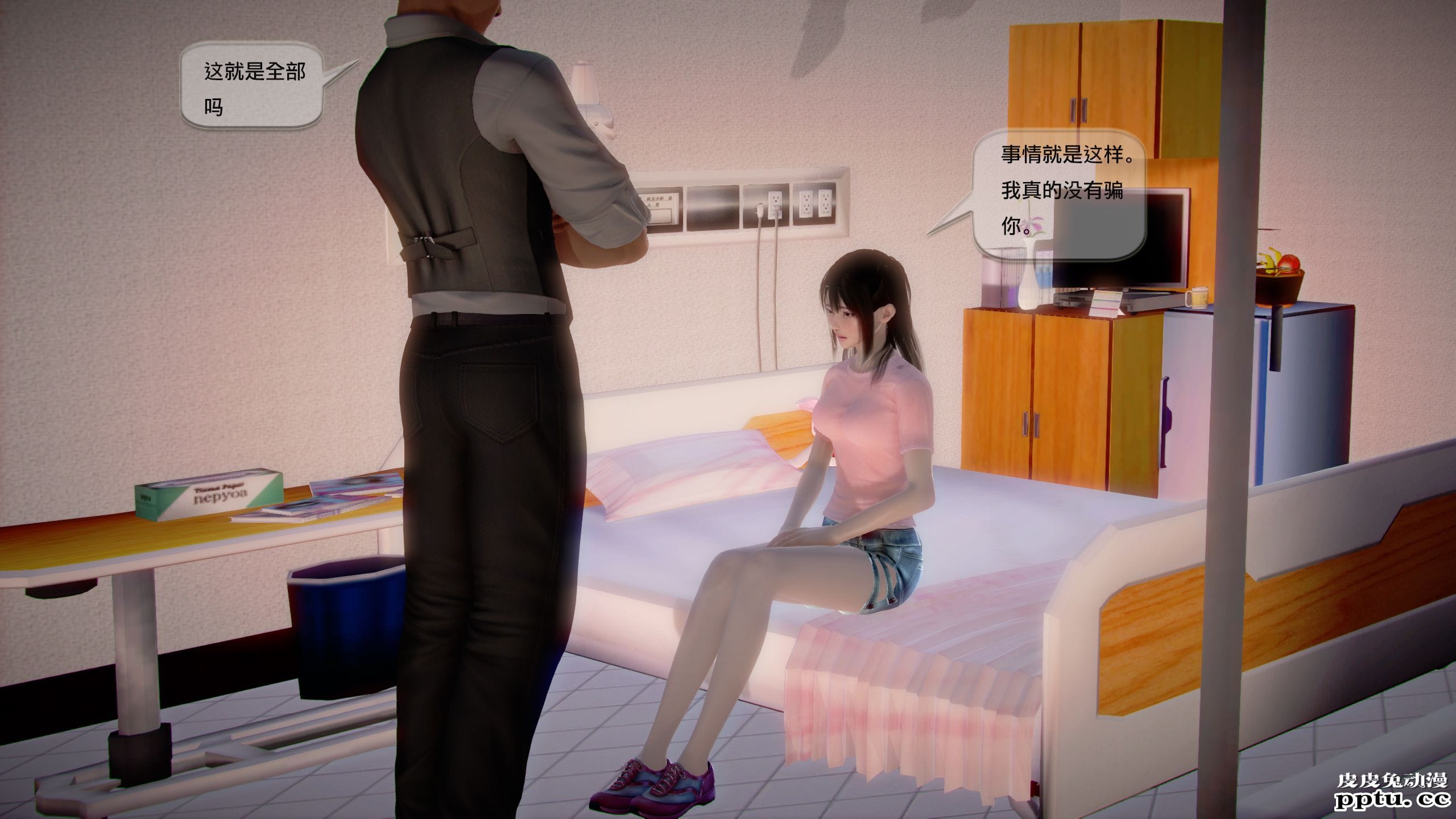 [中文全彩]都市记事录 第一季第十一集下[21P]