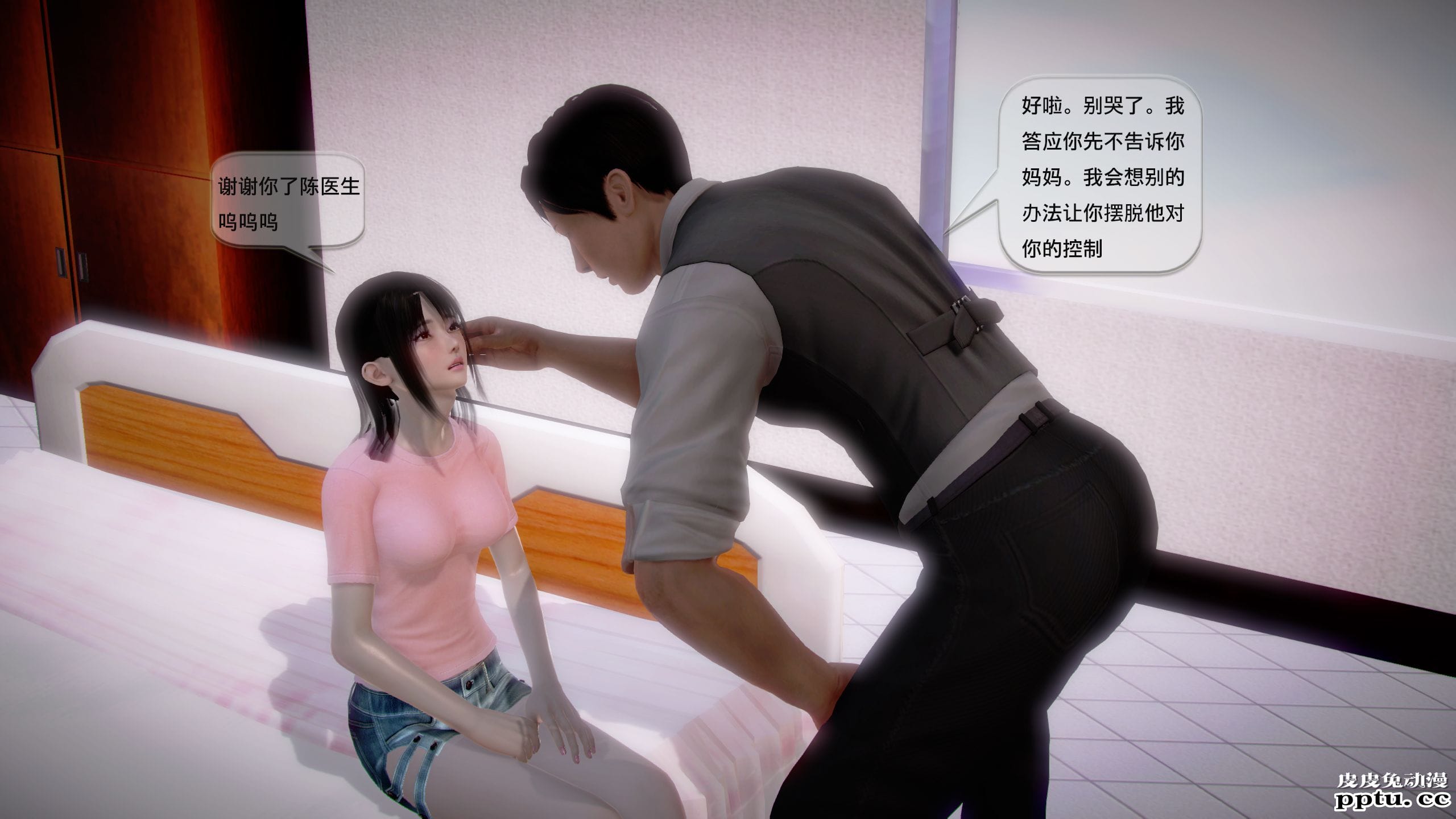 [中文全彩]都市记事录 第一季第十一集下[21P]