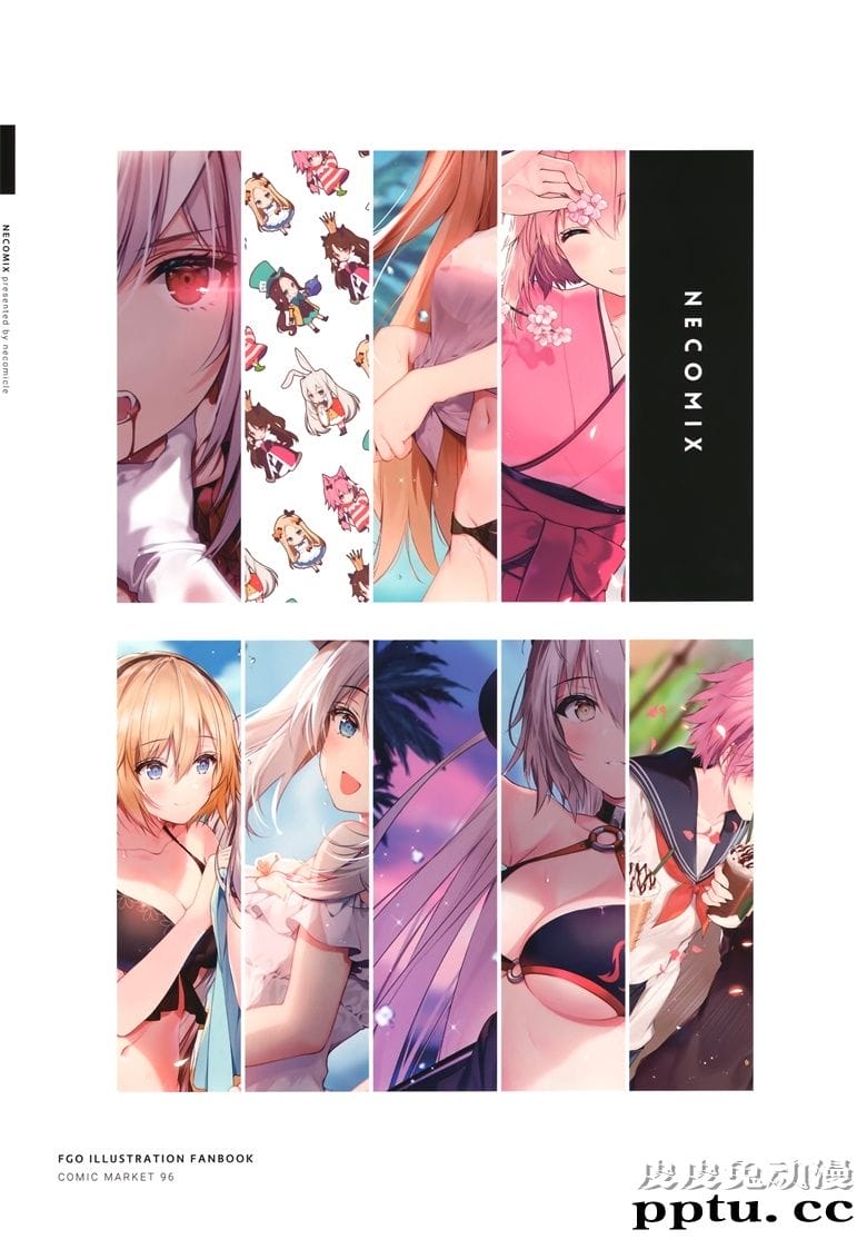 (C96) [necömicle (necömi)] necomix6 FGO & Fate series Fanbook (Fate/Grand Order)