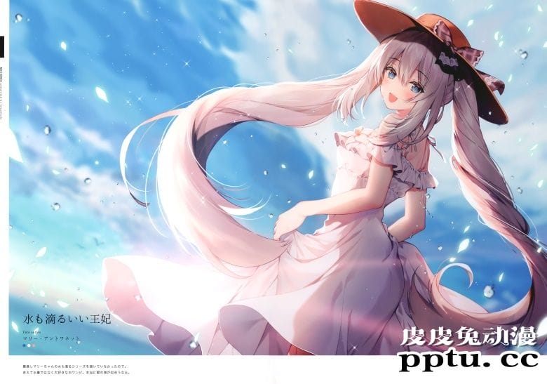 (C96) [necömicle (necömi)] necomix6 FGO & Fate series Fanbook (Fate/Grand Order)