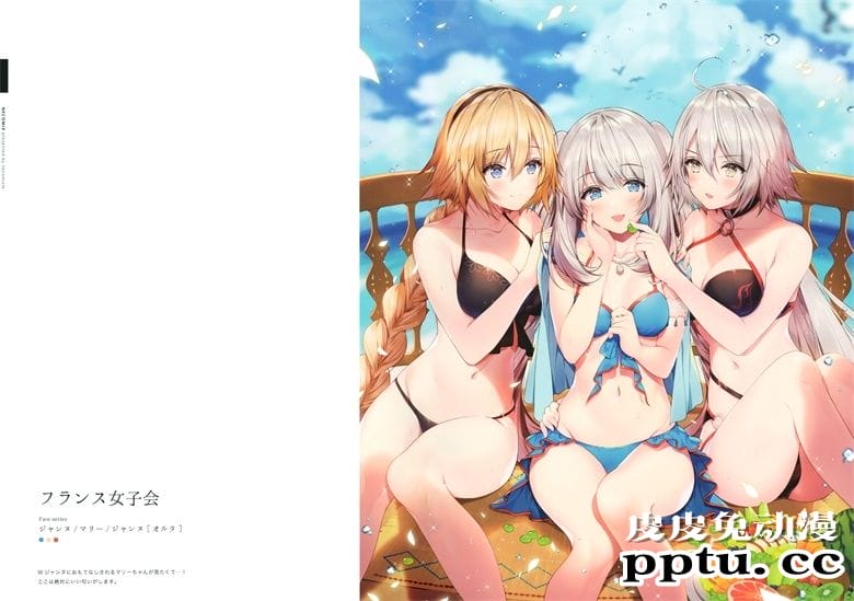 (C96) [necömicle (necömi)] necomix6 FGO & Fate series Fanbook (Fate/Grand Order)