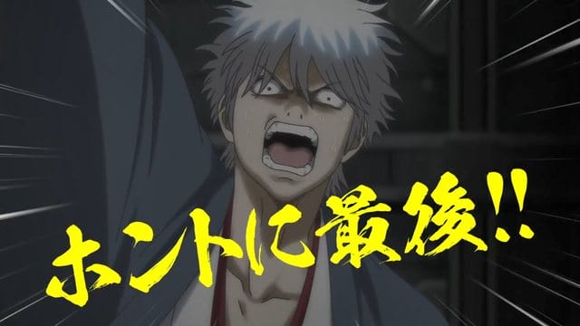 剧场版「银魂 The Final」新CM发布-皮皮兔动漫