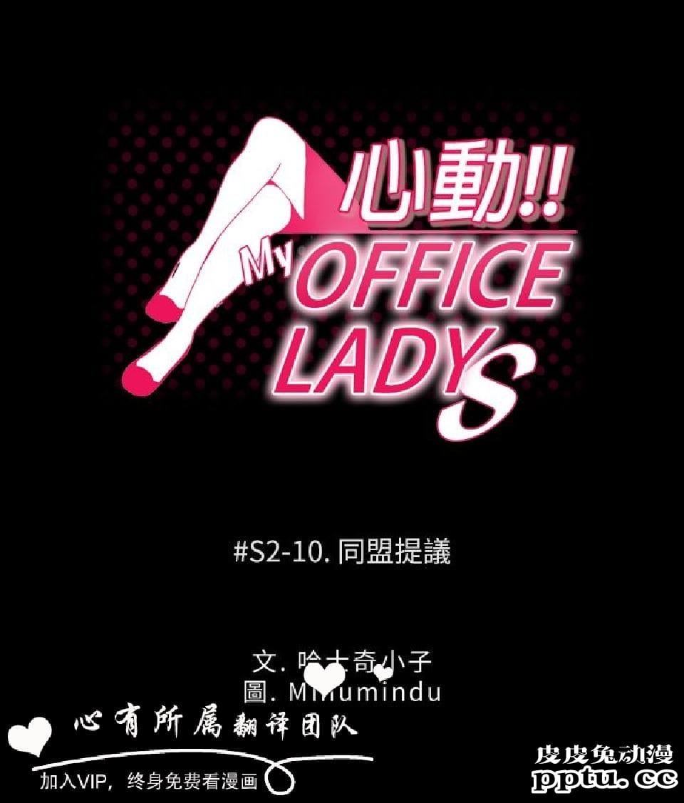 [单行本] 素顔せっくす 下 [77p]