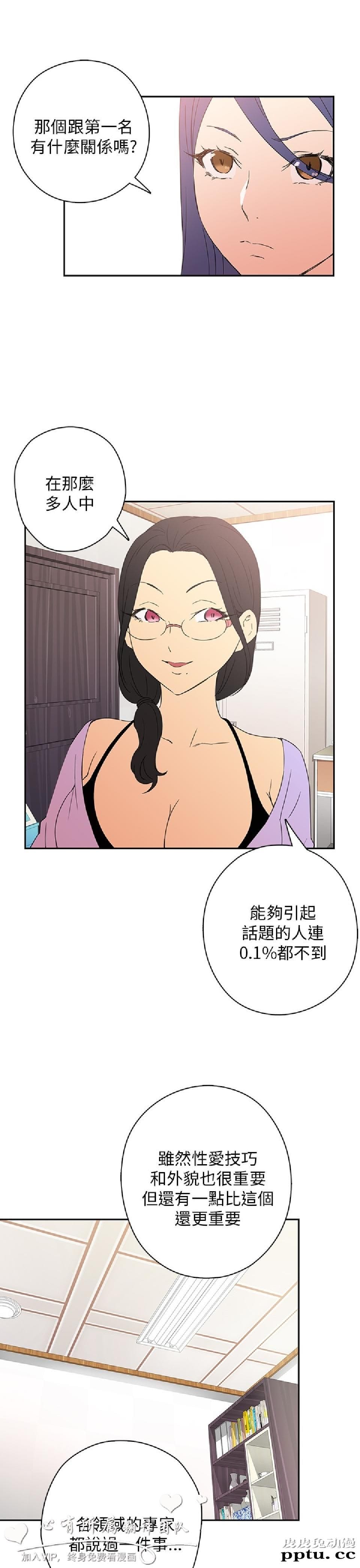 [单行本] 素顔せっくす 下 [77p]