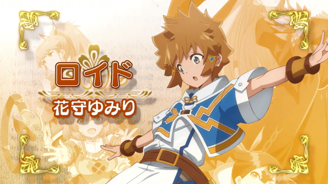 「好比是最终迷宫前的少年到新手村生活一般的故事」放送前PV公开-皮皮兔动漫