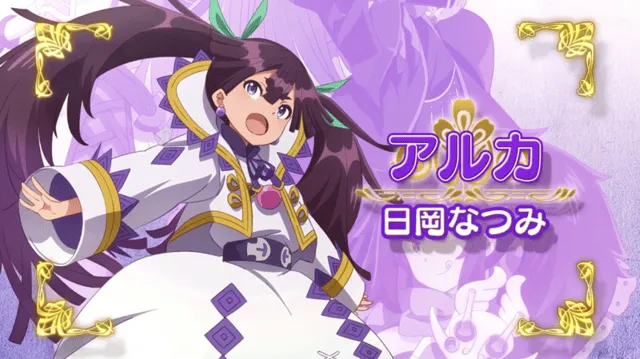 「好比是最终迷宫前的少年到新手村生活一般的故事」放送前PV公开