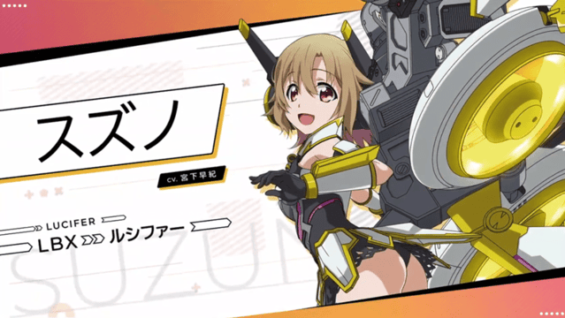 「装甲娘战机」小田卷铃乃角色PV公开-皮皮兔动漫