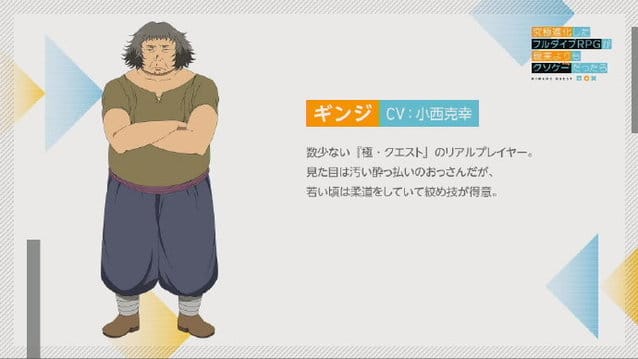 TV动画「如果究极进化的完全沉浸RPG比现实更垃圾的话」追加声优公开-皮皮兔动漫