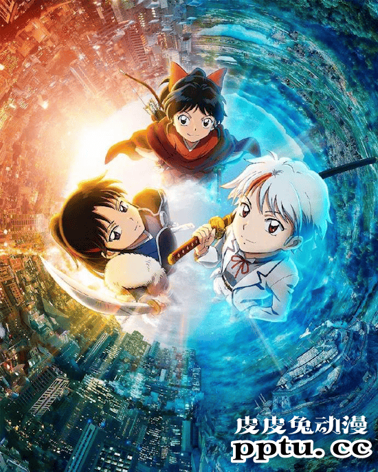 「半妖的夜叉姬」1月新OP情报公开