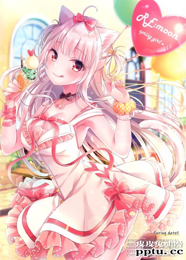 (C98) [RE:moon (ねむりねむ)] MOON ROOM vol.1