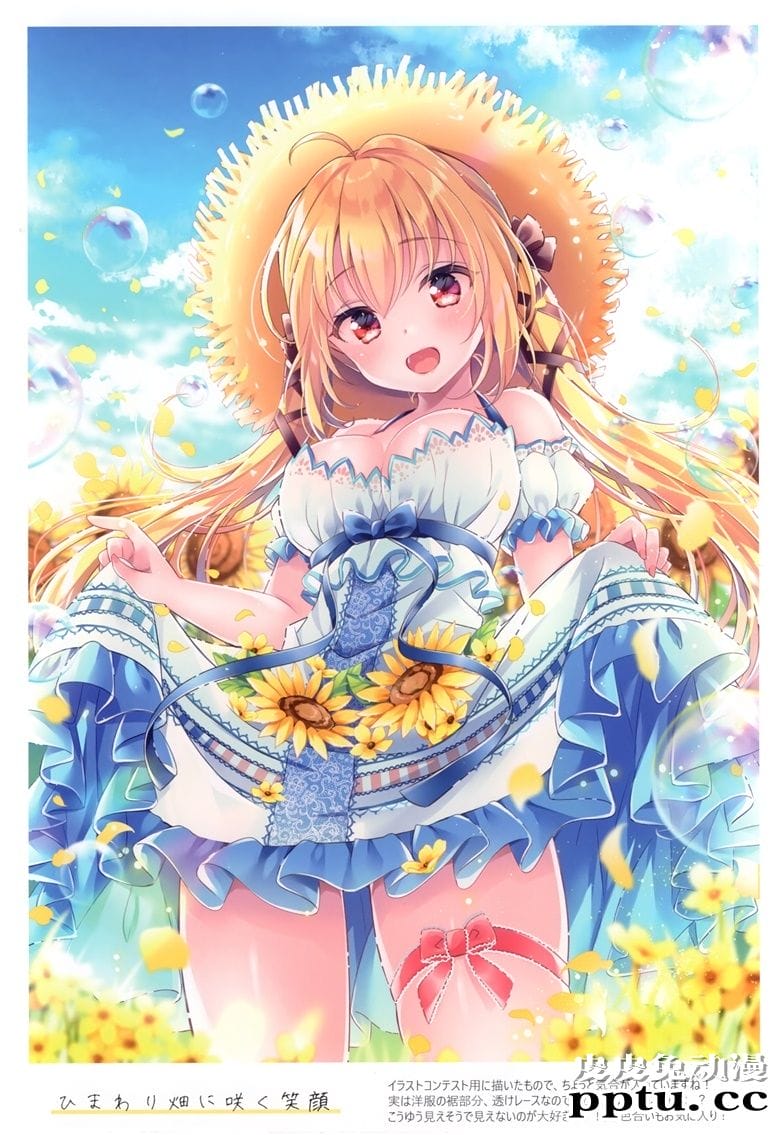 (C98) [RE:moon (ねむりねむ)] MOON ROOM vol.1