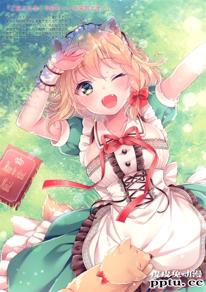 (C98) [RE:moon (ねむりねむ)] MOON ROOM vol.1