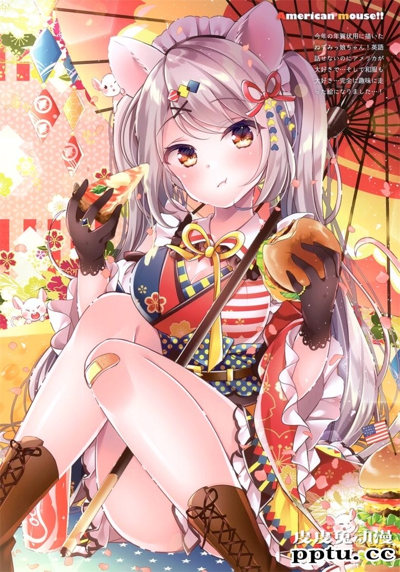 (COMITIA134) [RE:moon (ねむりねむ)] MOON ROOM vol.2