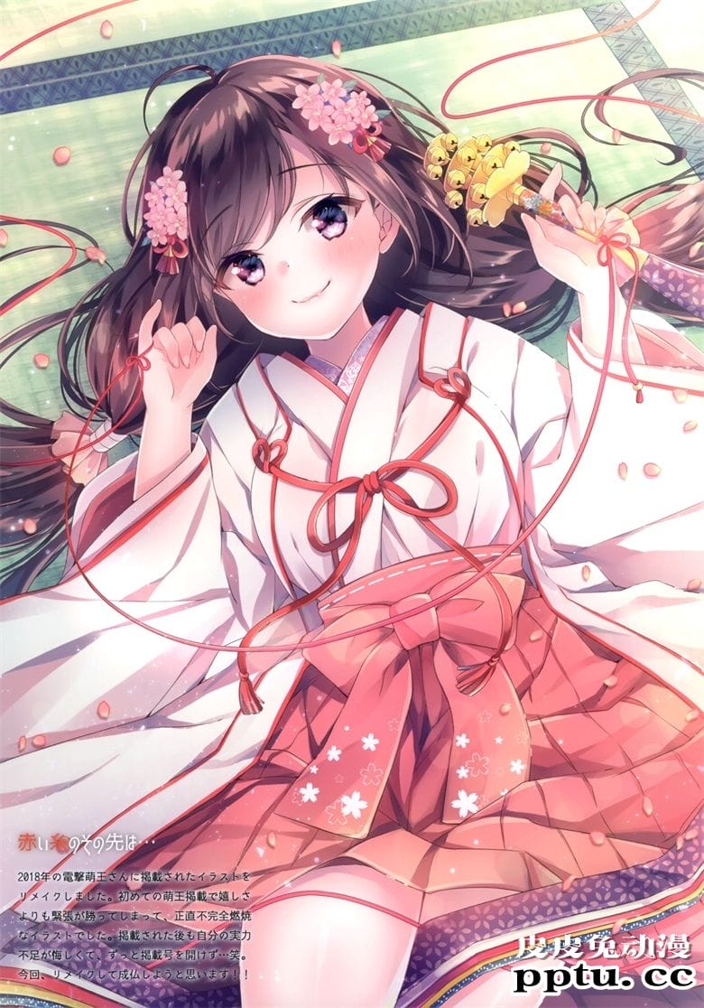 (COMITIA134) [RE:moon (ねむりねむ)] MOON ROOM vol.2