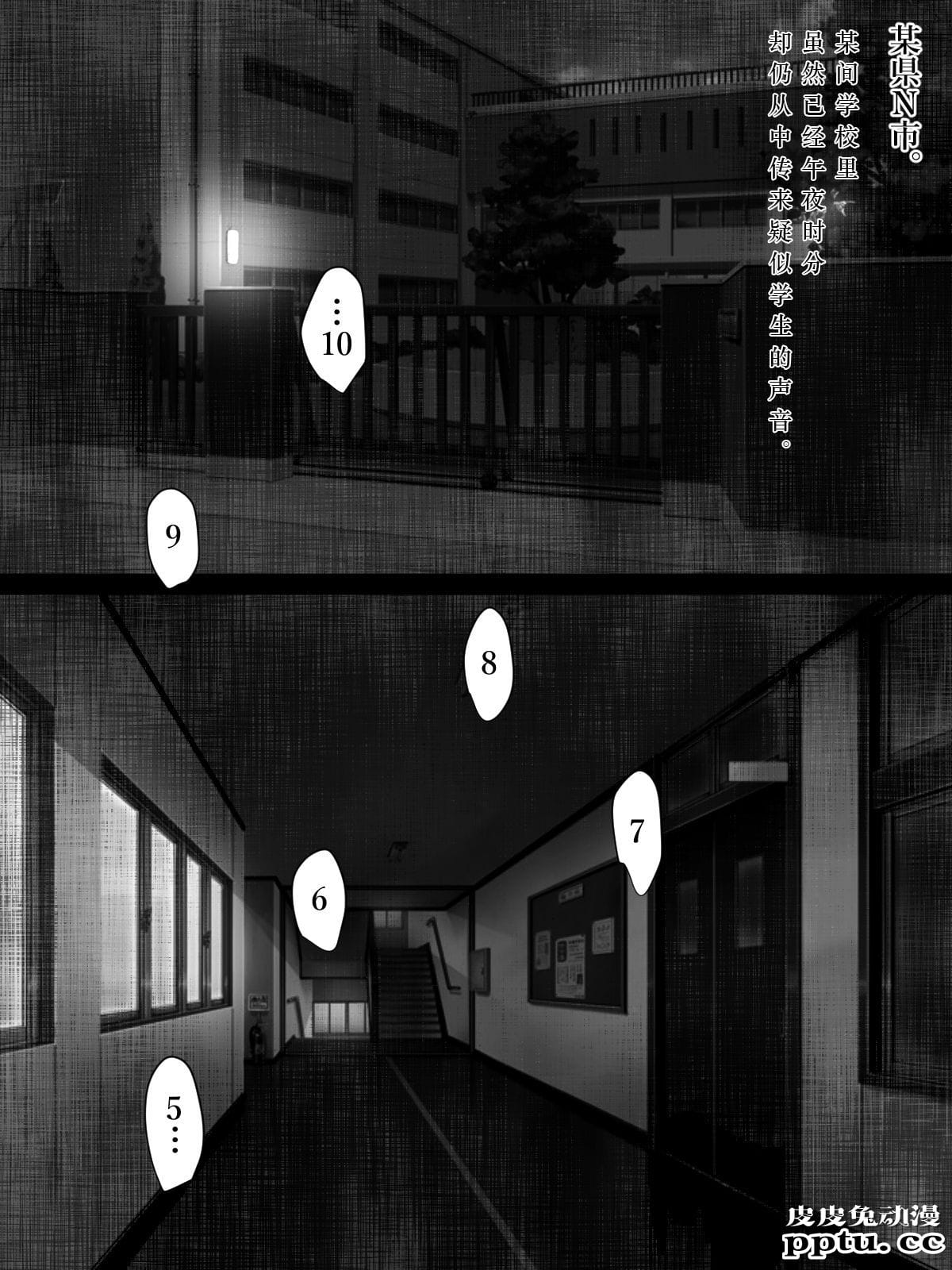 短篇的荒诞志异恐怖红斗篷 [23p]-皮皮兔动漫