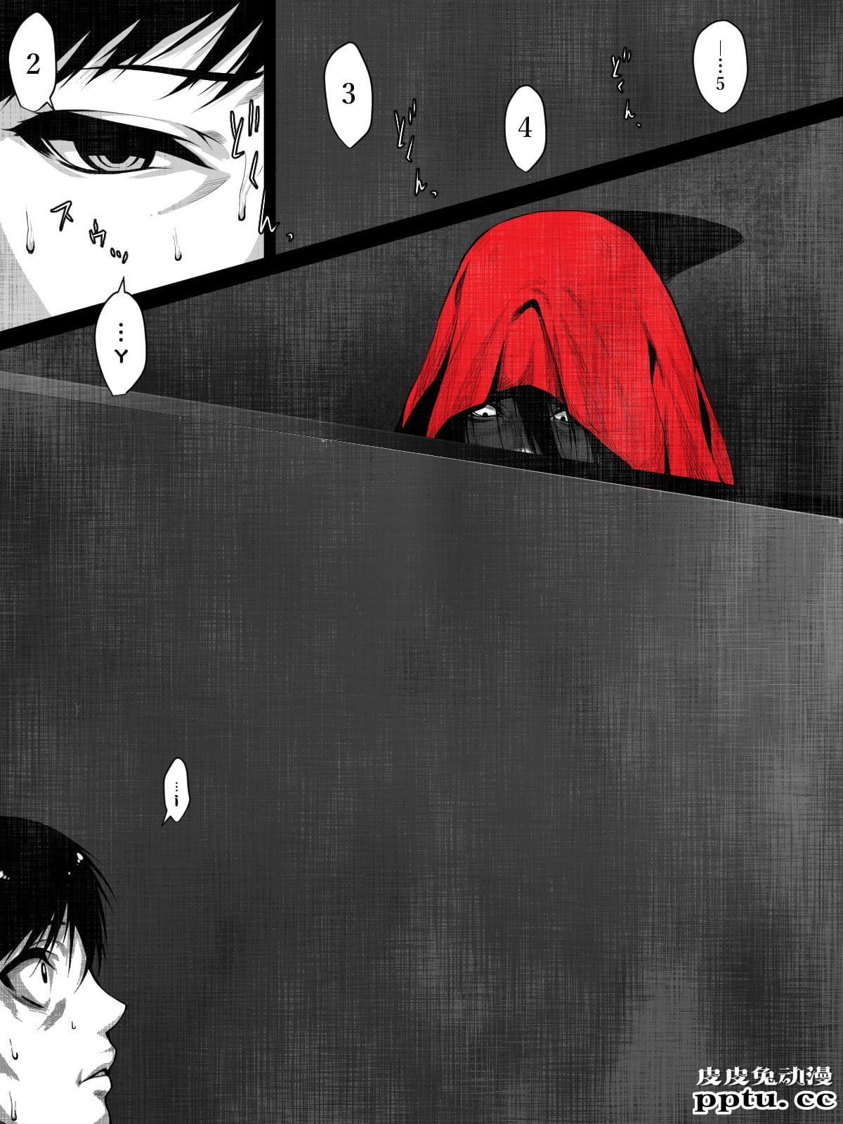 短篇的荒诞志异恐怖红斗篷 [23p]