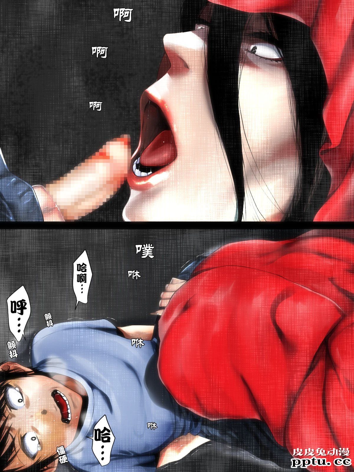 短篇的荒诞志异恐怖红斗篷 [23p]