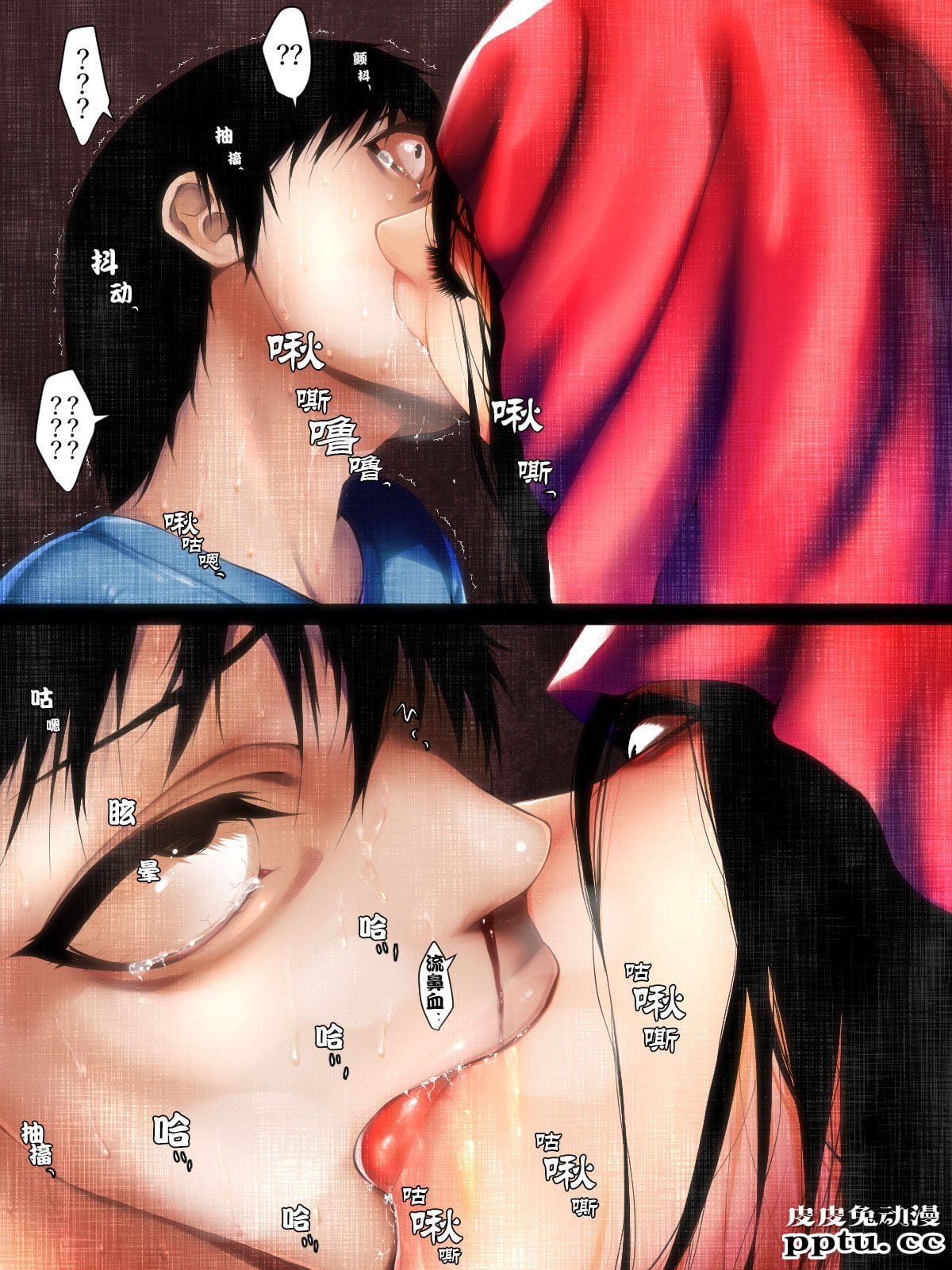 短篇的荒诞志异恐怖红斗篷 [23p]