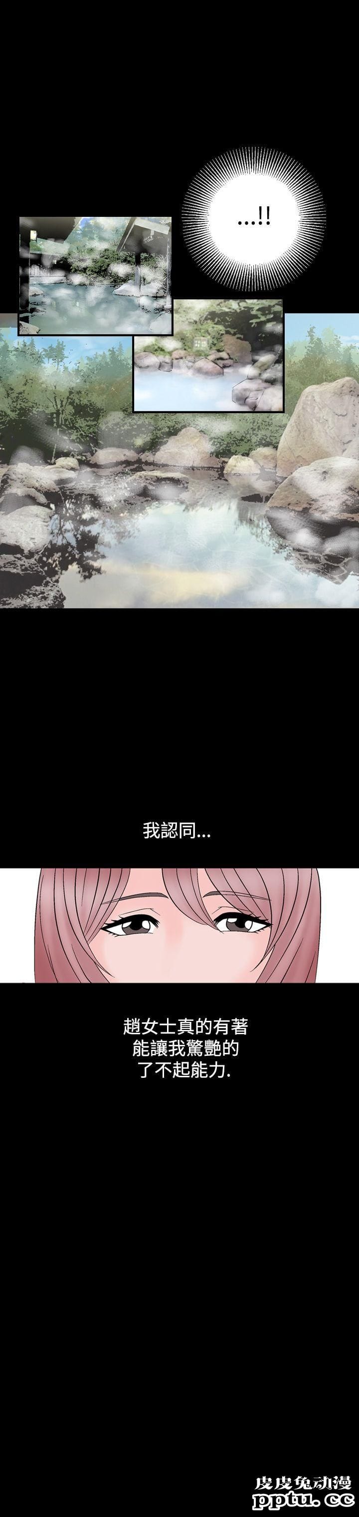 [韩漫] 无所遁形：手感 13-14 [62p]-皮皮兔动漫