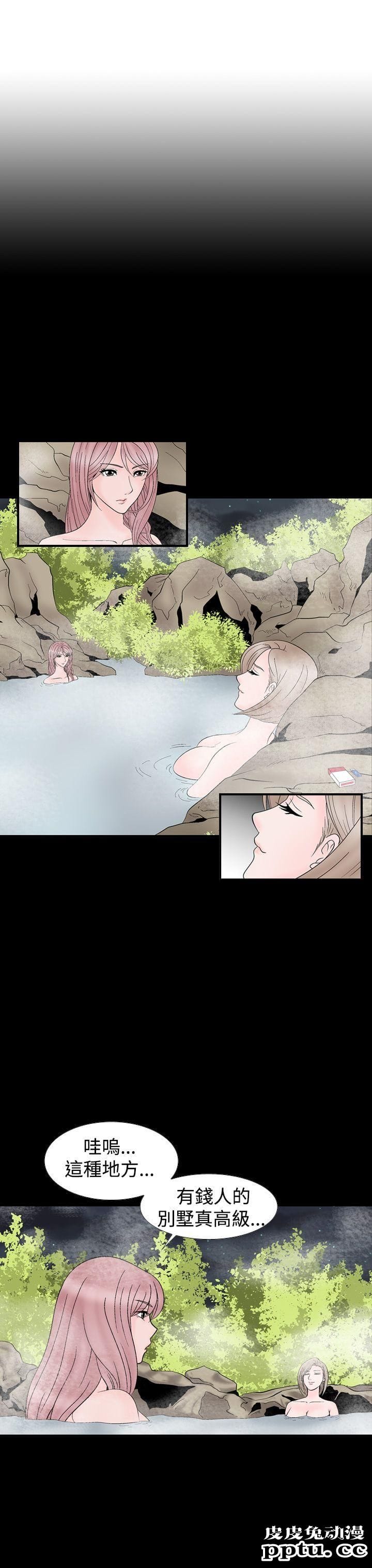 [韩漫] 无所遁形：手感 13-14 [62p]