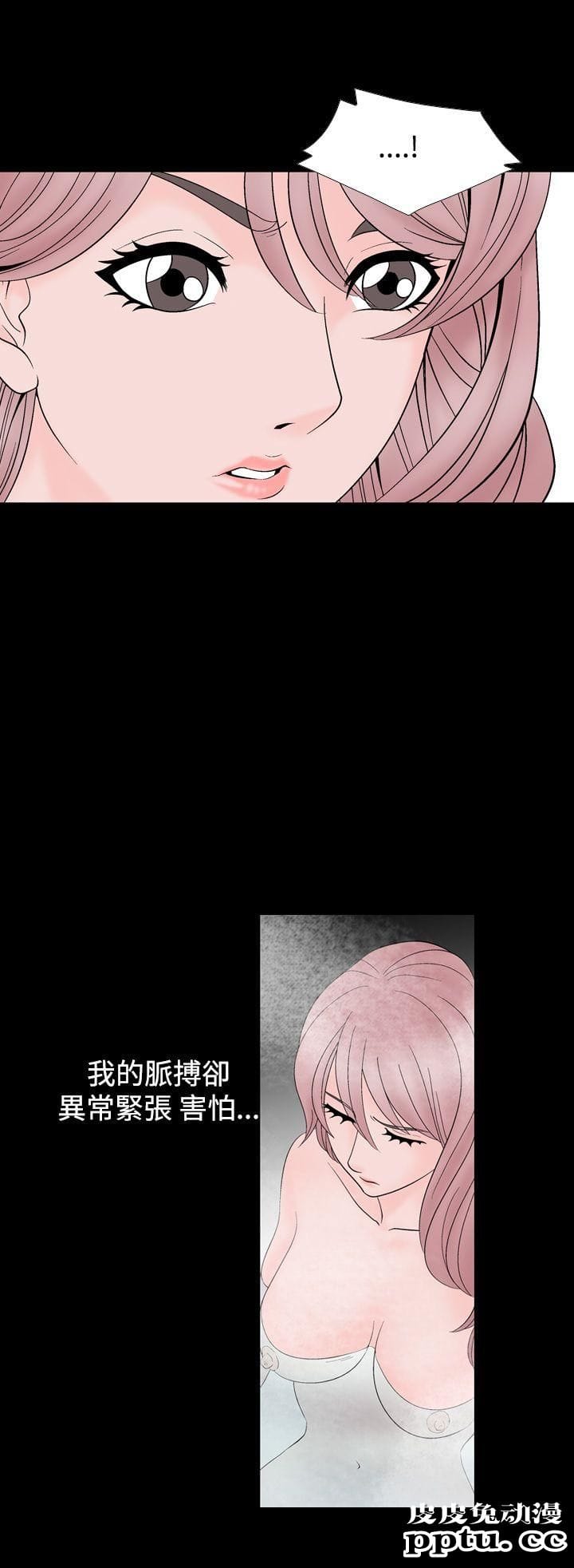 [韩漫] 无所遁形：手感 13-14 [62p]