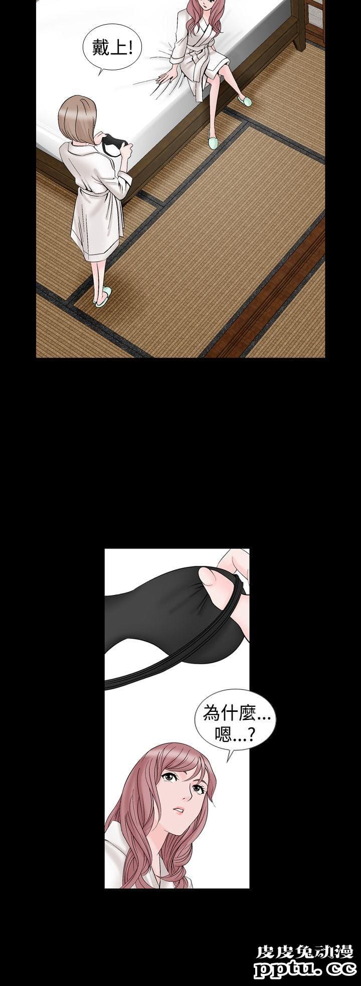 [韩漫] 无所遁形：手感 13-14 [62p]