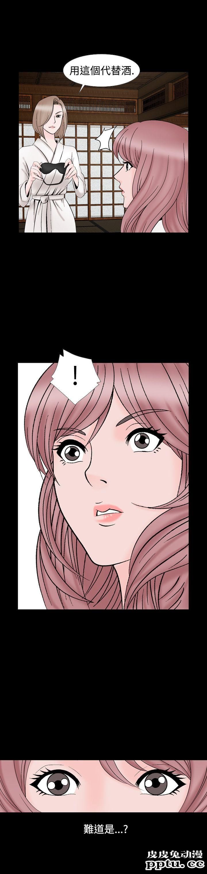 [韩漫] 无所遁形：手感 13-14 [62p]