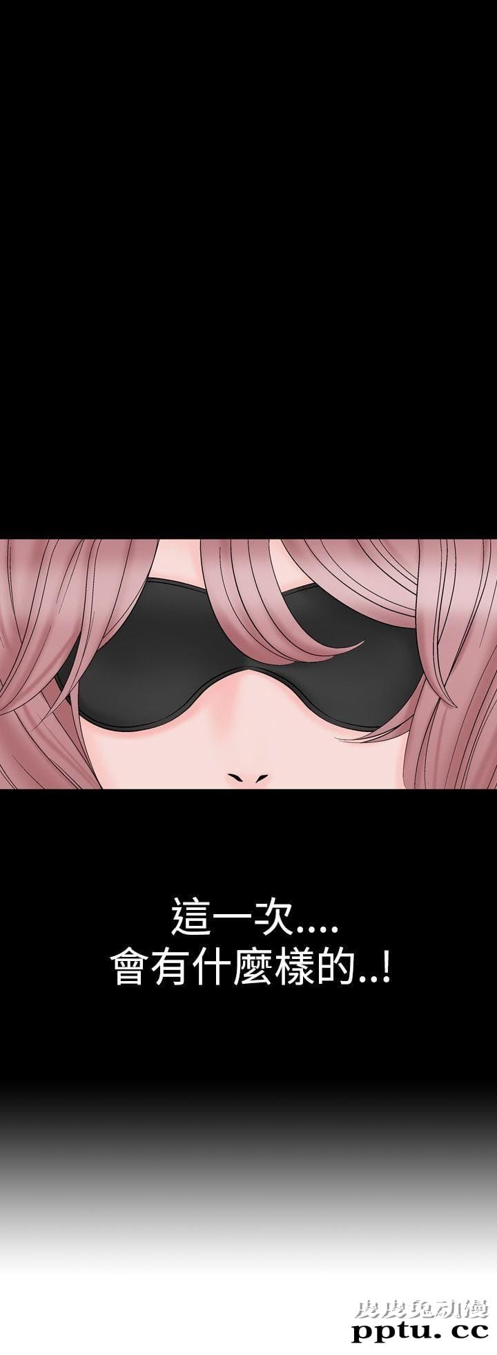 [韩漫] 无所遁形：手感 13-14 [62p]