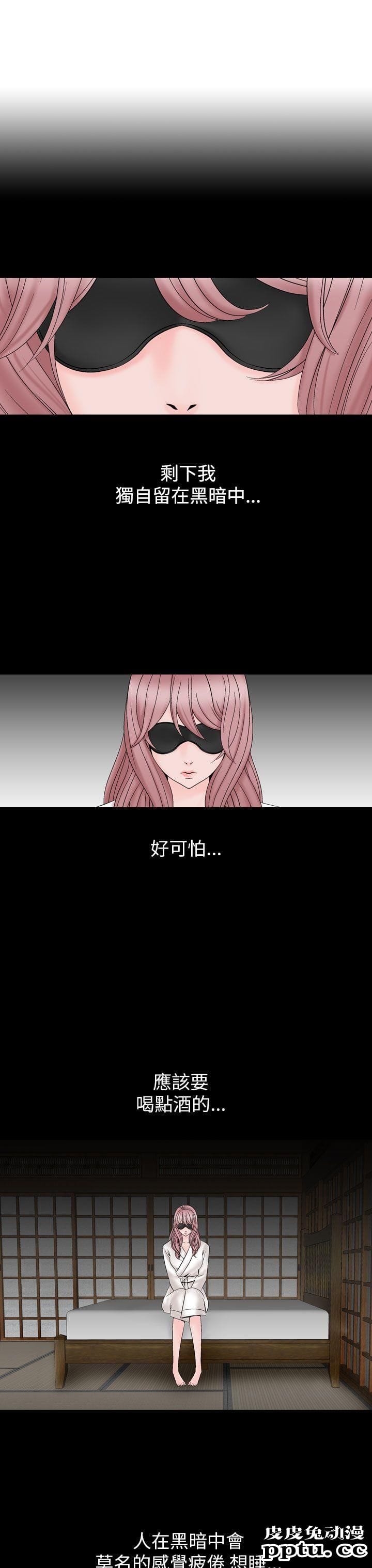 [韩漫] 无所遁形：手感 13-14 [62p]