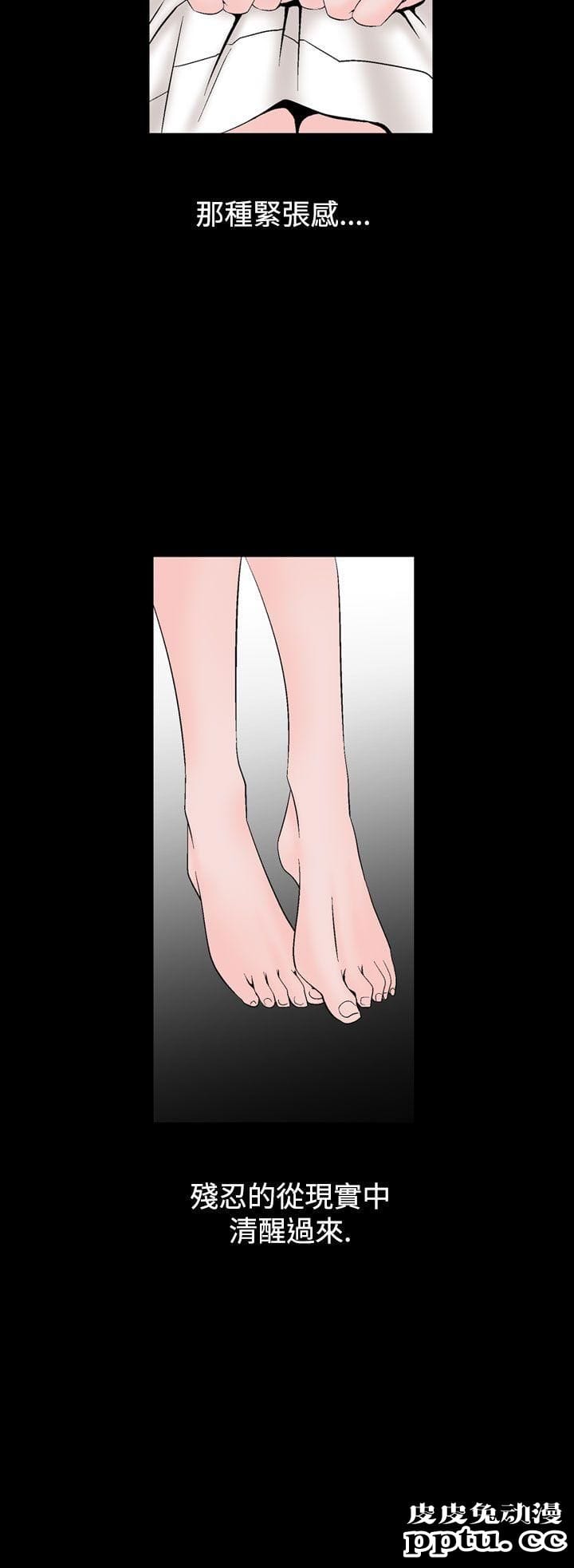 [韩漫] 无所遁形：手感 13-14 [62p]