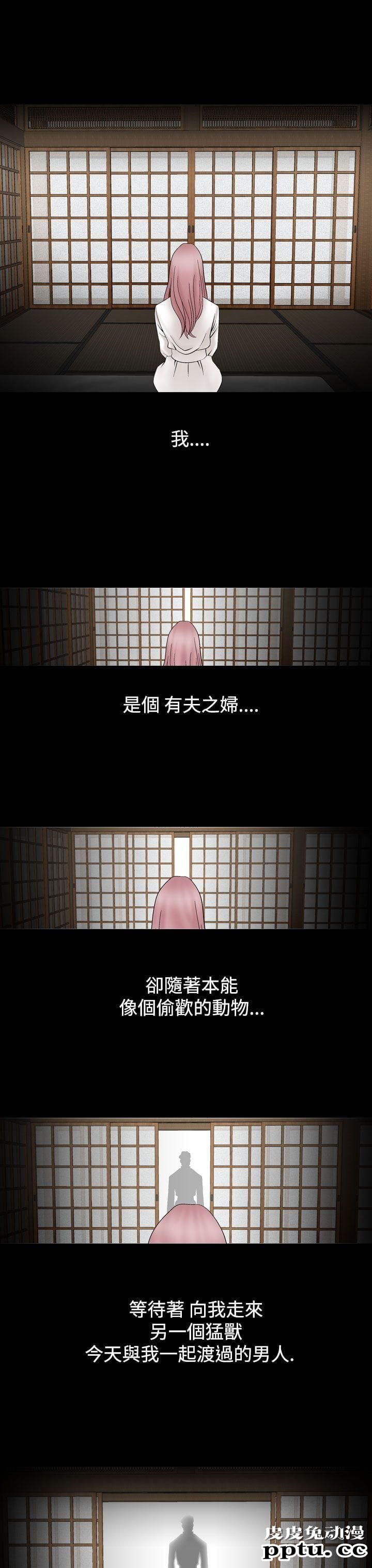 [韩漫] 无所遁形：手感 13-14 [62p]