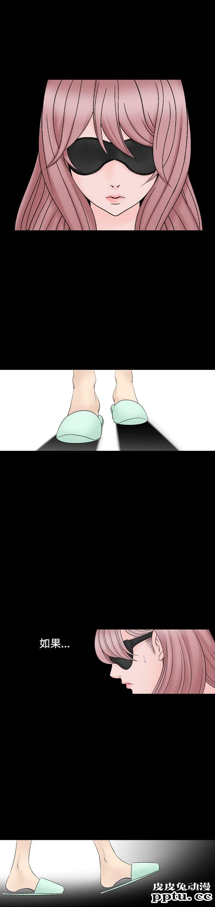 [韩漫] 无所遁形：手感 13-14 [62p]