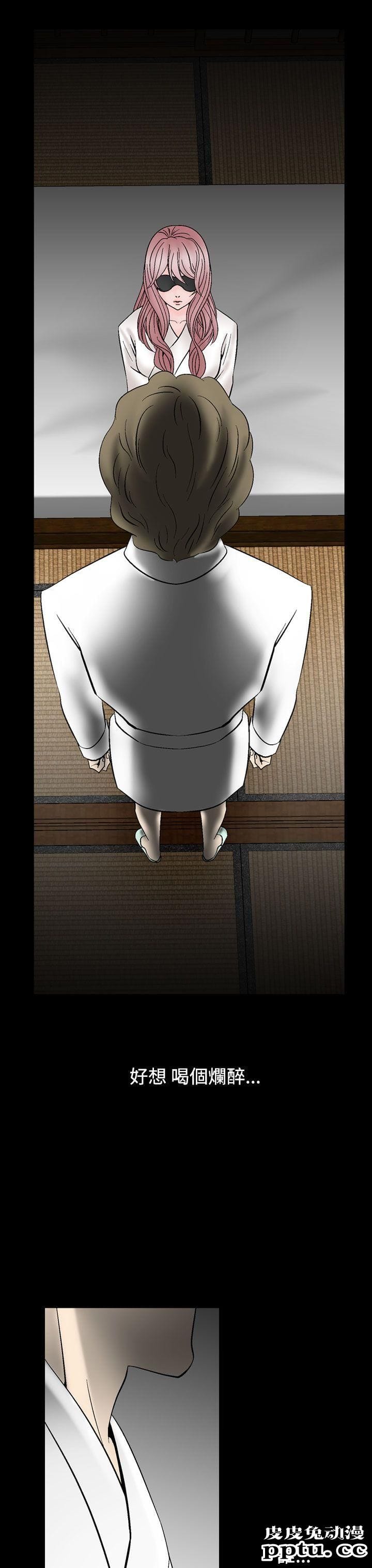 [韩漫] 无所遁形：手感 13-14 [62p]