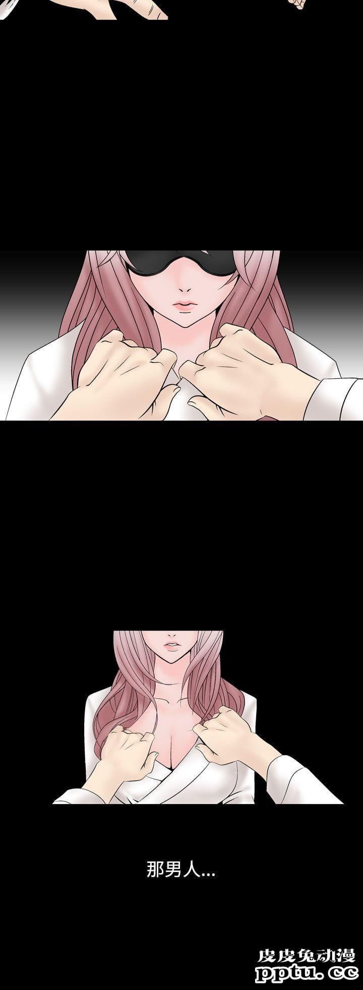 [韩漫] 无所遁形：手感 13-14 [62p]