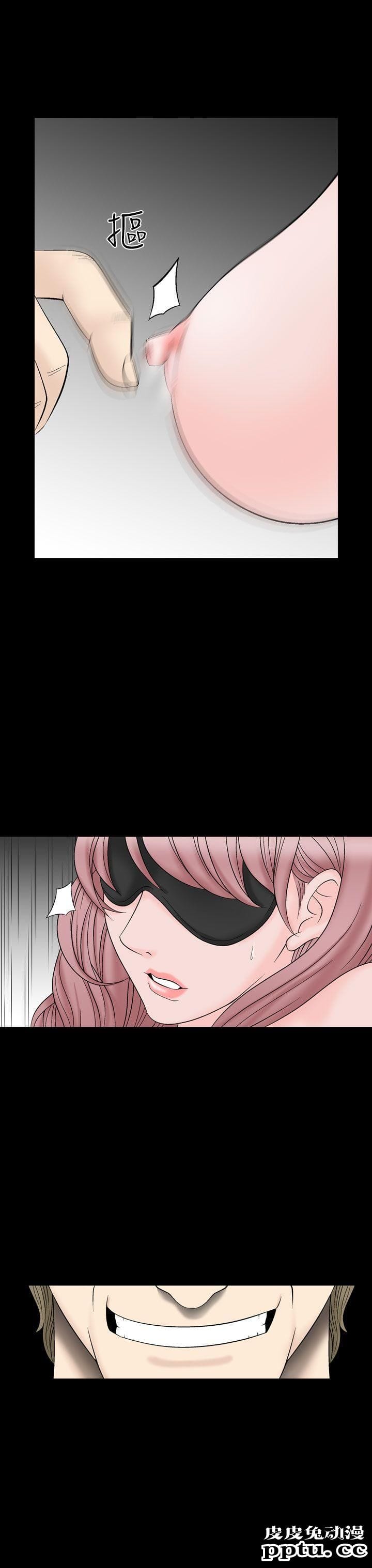 [韩漫] 无所遁形：手感 13-14 [62p]