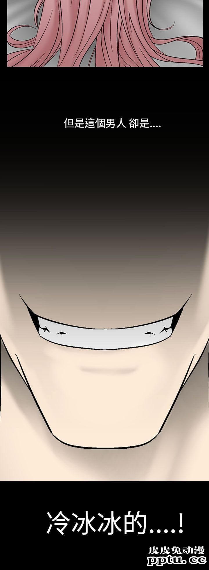 [韩漫] 无所遁形：手感 13-14 [62p]