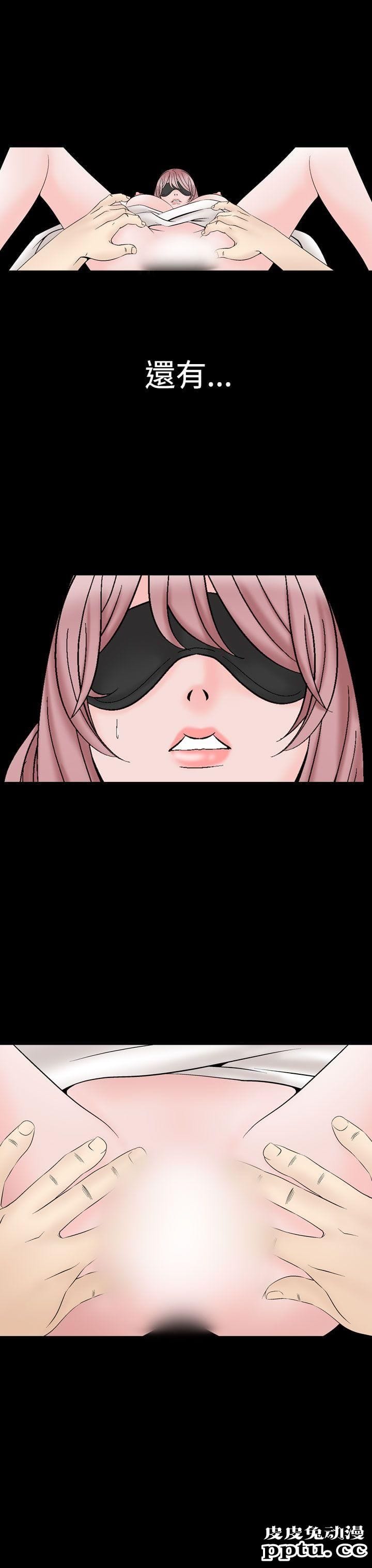 [韩漫] 无所遁形：手感 13-14 [62p]