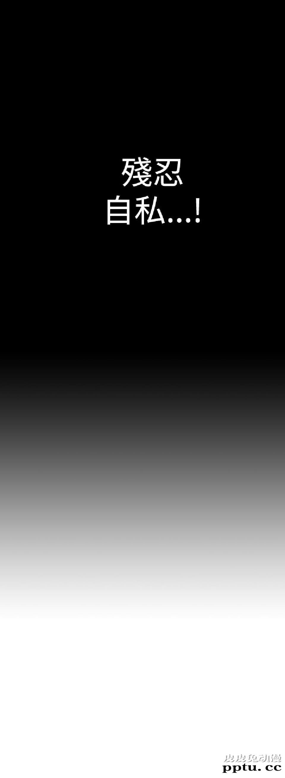 [韩漫] 无所遁形：手感 13-14 [62p]