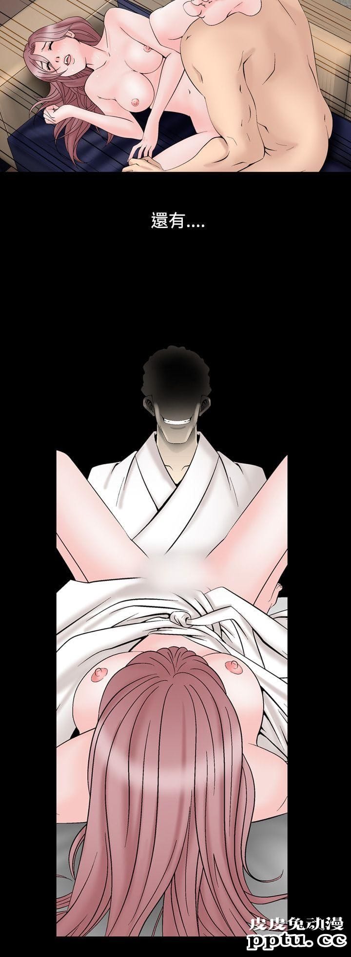 [韩漫] 无所遁形：手感 15-16 [62p]