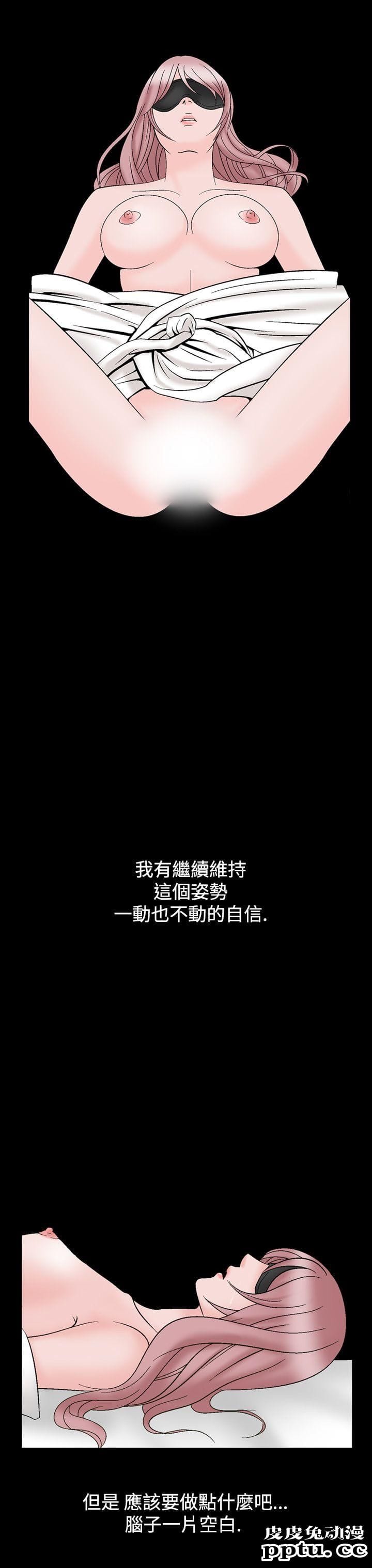 [韩漫] 无所遁形：手感 15-16 [62p]