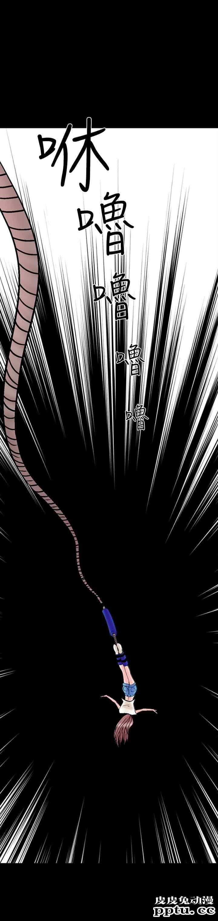 [韩漫] 无所遁形：手感 15-16 [62p]