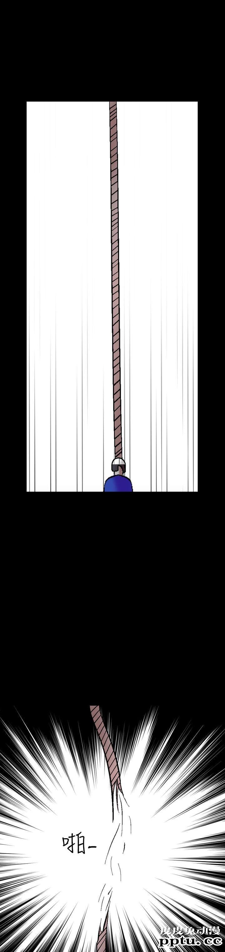 [韩漫] 无所遁形：手感 15-16 [62p]