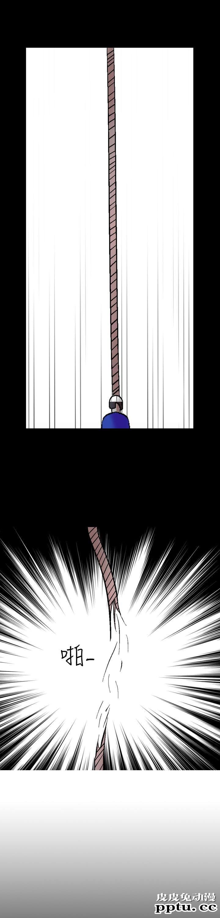 [韩漫] 无所遁形：手感 15-16 [62p]