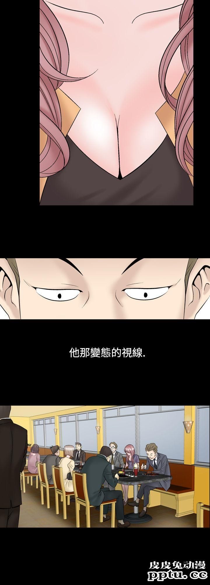[韩漫] 无所遁形：手感 15-16 [62p]