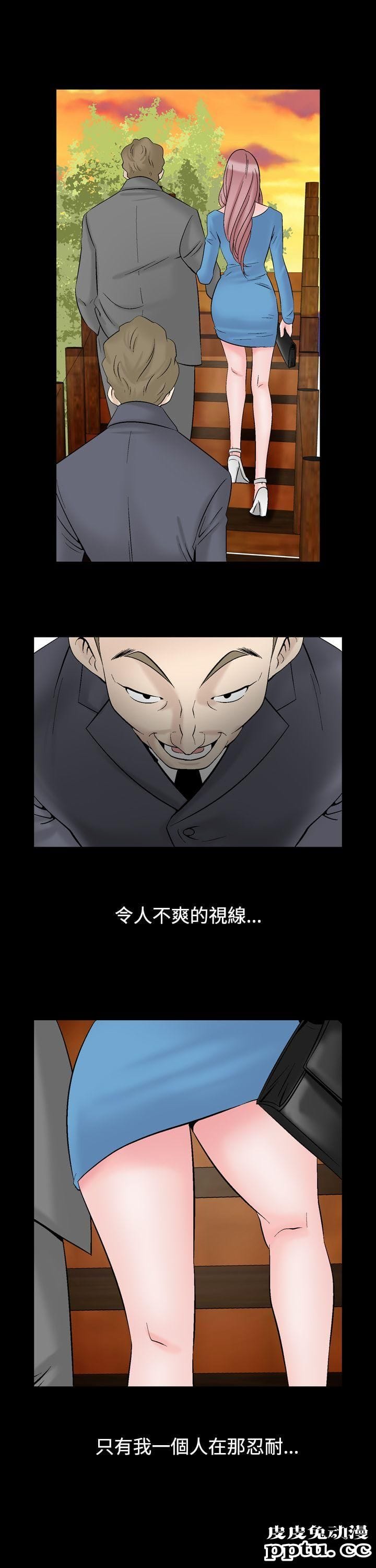 [韩漫] 无所遁形：手感 15-16 [62p]