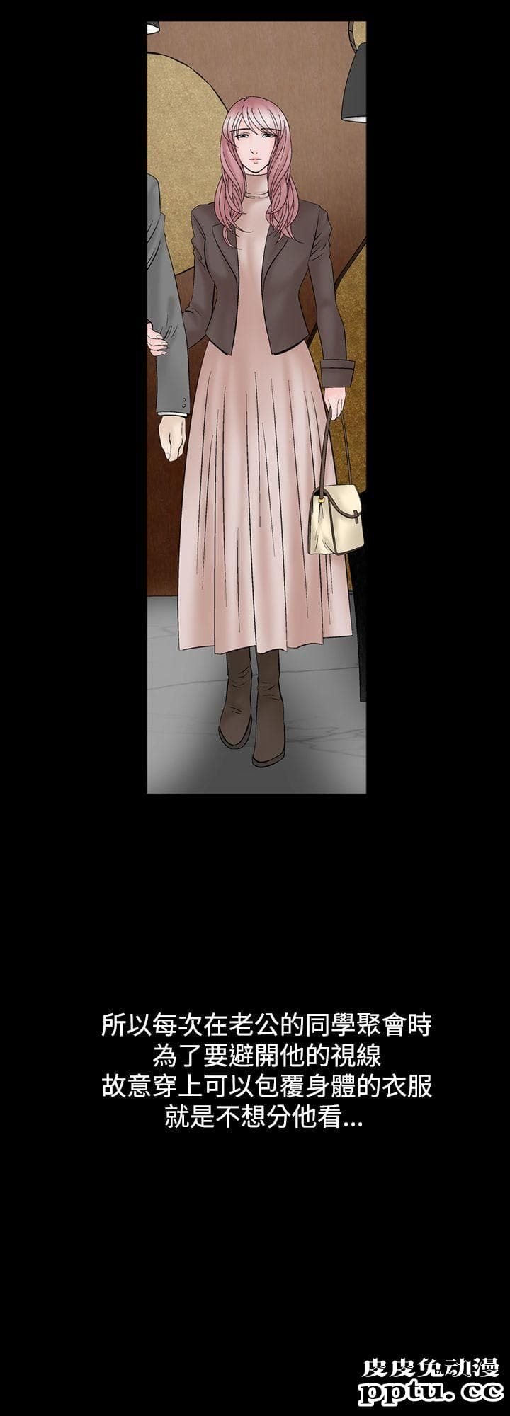 [韩漫] 无所遁形：手感 15-16 [62p]